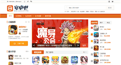 Desktop Screenshot of anzhuo8.com